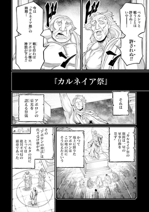 bộ 終末のワルキューレ 20 - shuumatsu no valkyrie 20 - record of ragnarok - Ảnh 11