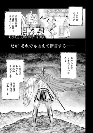 bộ 終末のワルキューレ 20 - shuumatsu no valkyrie 20 - record of ragnarok - Ảnh 7