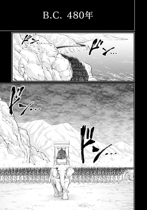 bộ 終末のワルキューレ 20 - shuumatsu no valkyrie 20 - record of ragnarok - Ảnh 8