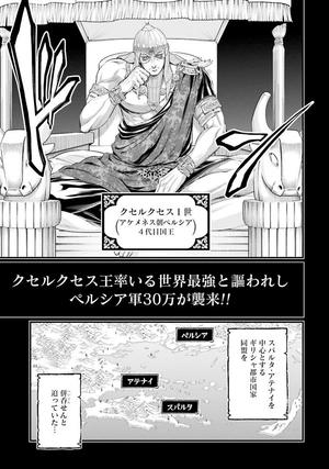 bộ 終末のワルキューレ 20 - shuumatsu no valkyrie 20 - record of ragnarok - Ảnh 9