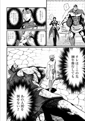 bộ 終末のワルキューレ 3 - shuumatsu no valkyrie - record of ragnarok - Ảnh 12