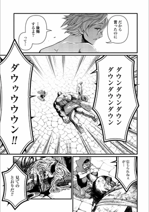 bộ 終末のワルキューレ 3 - shuumatsu no valkyrie - record of ragnarok - Ảnh 13