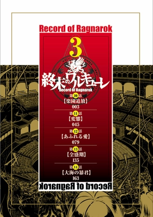 bộ 終末のワルキューレ 3 - shuumatsu no valkyrie - record of ragnarok - Ảnh 4