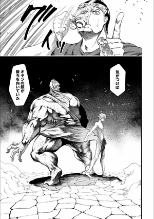 bộ 終末のワルキューレ 3 - shuumatsu no valkyrie - record of ragnarok - Ảnh 7