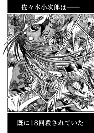 bộ 終末のワルキューレ 4 - shuumatsu no valkyrie - record of ragnarok - Ảnh 14