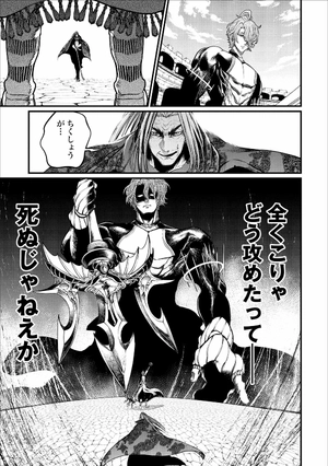 bộ 終末のワルキューレ 4 - shuumatsu no valkyrie - record of ragnarok - Ảnh 15