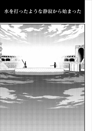 bộ 終末のワルキューレ 4 - shuumatsu no valkyrie - record of ragnarok - Ảnh 7