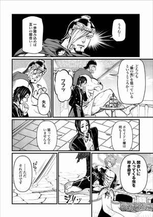 bộ 終末のワルキューレ 4 - shuumatsu no valkyrie - record of ragnarok - Ảnh 8