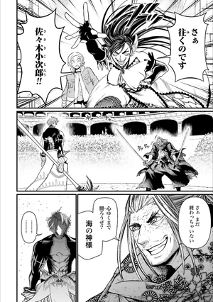 bộ 終末のワルキューレ 5 - shuumatsu no valkyrie - record of ragnarok - Ảnh 10