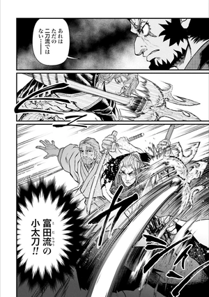 bộ 終末のワルキューレ 5 - shuumatsu no valkyrie - record of ragnarok - Ảnh 16