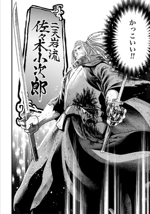 bộ 終末のワルキューレ 5 - shuumatsu no valkyrie - record of ragnarok - Ảnh 6