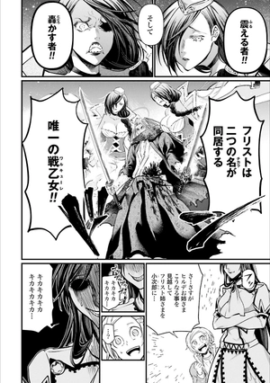 bộ 終末のワルキューレ 5 - shuumatsu no valkyrie - record of ragnarok - Ảnh 8