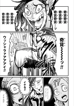 bộ 終末のワルキューレ 5 - shuumatsu no valkyrie - record of ragnarok - Ảnh 9