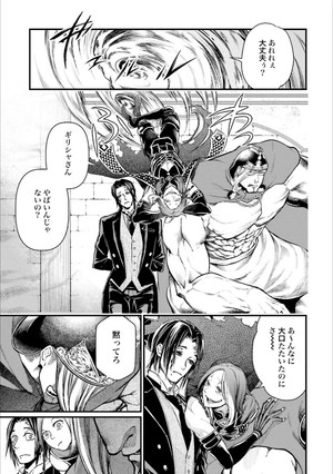 bộ 終末のワルキューレ 6 - shuumatsu no valkyrie - record of ragnarok - Ảnh 11