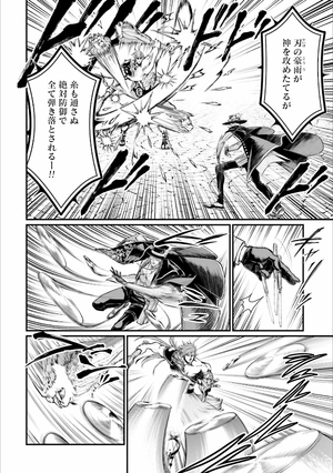 bộ 終末のワルキューレ 6 - shuumatsu no valkyrie - record of ragnarok - Ảnh 14