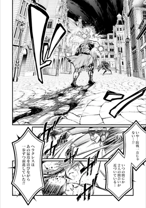 bộ 終末のワルキューレ 6 - shuumatsu no valkyrie - record of ragnarok - Ảnh 18