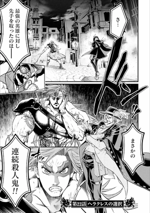 bộ 終末のワルキューレ 6 - shuumatsu no valkyrie - record of ragnarok - Ảnh 5