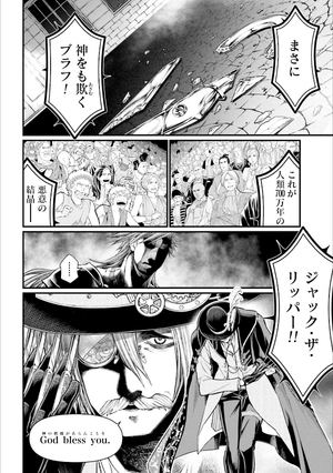 bộ 終末のワルキューレ 6 - shuumatsu no valkyrie - record of ragnarok - Ảnh 8