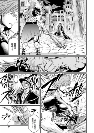 bộ 終末のワルキューレ 6 - shuumatsu no valkyrie - record of ragnarok - Ảnh 9