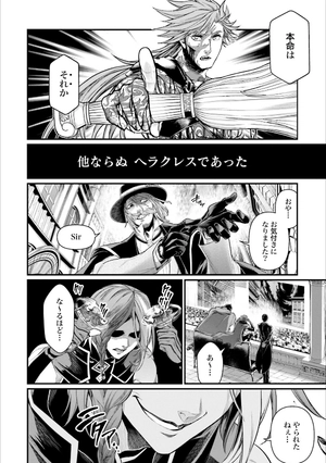 bộ 終末のワルキューレ 7 - shuumatsu no valkyrie - record of ragnarok - Ảnh 12