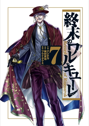 bộ 終末のワルキューレ 7 - shuumatsu no valkyrie - record of ragnarok - Ảnh 3