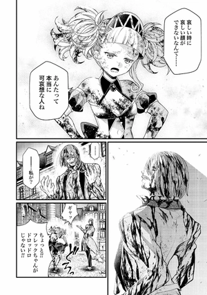 bộ 終末のワルキューレ 8 - shuumatsu no valkyrie - record of ragnarok - Ảnh 10