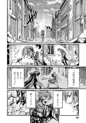 bộ 終末のワルキューレ 8 - shuumatsu no valkyrie - record of ragnarok - Ảnh 12