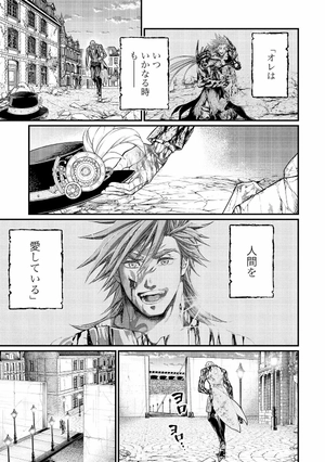 bộ 終末のワルキューレ 8 - shuumatsu no valkyrie - record of ragnarok - Ảnh 13