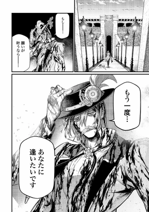 bộ 終末のワルキューレ 8 - shuumatsu no valkyrie - record of ragnarok - Ảnh 14