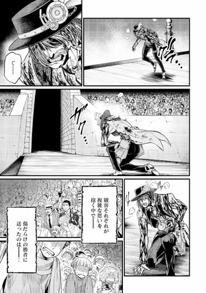 bộ 終末のワルキューレ 8 - shuumatsu no valkyrie - record of ragnarok - Ảnh 15