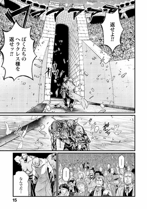 bộ 終末のワルキューレ 8 - shuumatsu no valkyrie - record of ragnarok - Ảnh 17