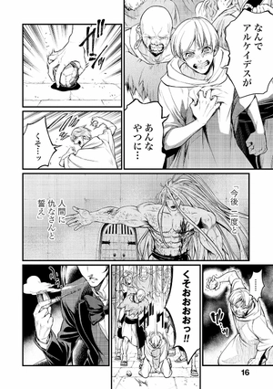 bộ 終末のワルキューレ 8 - shuumatsu no valkyrie - record of ragnarok - Ảnh 18