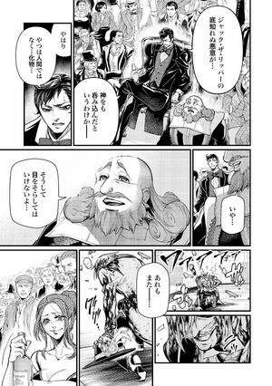 bộ 終末のワルキューレ 8 - shuumatsu no valkyrie - record of ragnarok - Ảnh 19