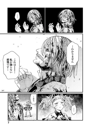 bộ 終末のワルキューレ 8 - shuumatsu no valkyrie - record of ragnarok - Ảnh 9