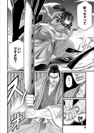 bộ 終末のワルキューレ 9 - shuumatsu no valkyrie - record of ragnarok - Ảnh 10