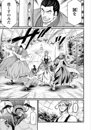 bộ 終末のワルキューレ 9 - shuumatsu no valkyrie - record of ragnarok - Ảnh 11