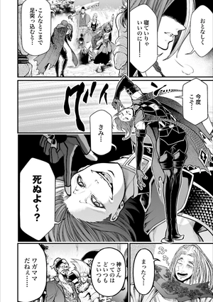 bộ 終末のワルキューレ 9 - shuumatsu no valkyrie - record of ragnarok - Ảnh 8