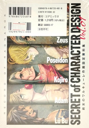 bộ 終末のワルキューレ special edition 18 - shuumatsu no valkyrie - record of ragnarok - Ảnh 4