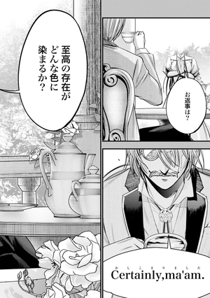 bộ 終末のワルキューレ奇譚 ジャック・ザ・リッパーの事件簿 1 - record of ragnarok - the jack the ripper case file 1 - Ảnh 6