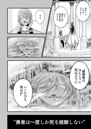 bộ 終末のワルキューレ奇譚 ジャック・ザ・リッパーの事件簿 1 - record of ragnarok - the jack the ripper case file 1 - Ảnh 8