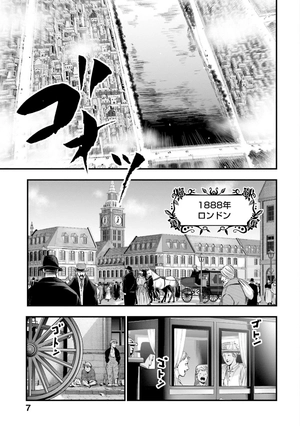 bộ 終末のワルキューレ奇譚 ジャック・ザ・リッパーの事件簿 1 - record of ragnarok - the jack the ripper case file 1 - Ảnh 9