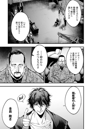 bộ 終末のワルキューレ奇譚 ジャック・ザ・リッパーの事件簿 2 - record of ragnarok - the jack the ripper case file 2 - Ảnh 11