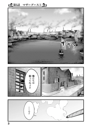 bộ 終末のワルキューレ奇譚 ジャック・ザ・リッパーの事件簿 2 - record of ragnarok - the jack the ripper case file 2 - Ảnh 5