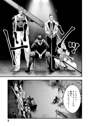 bộ 終末のワルキューレ奇譚 ジャック・ザ・リッパーの事件簿 2 - record of ragnarok - the jack the ripper case file 2 - Ảnh 7