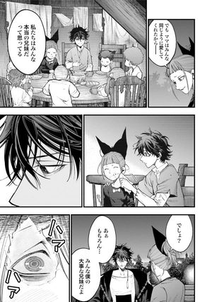 bộ 終末のワルキューレ奇譚 ジャック・ザ・リッパーの事件簿 3 - record of ragnarok - the jack the ripper case file 3 - Ảnh 14