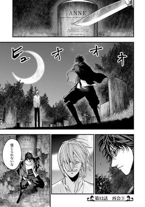 bộ 終末のワルキューレ奇譚 ジャック・ザ・リッパーの事件簿 3 - record of ragnarok - the jack the ripper case file 3 - Ảnh 5