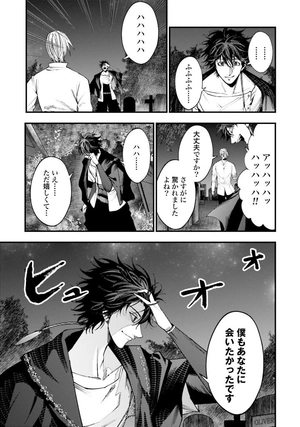 bộ 終末のワルキューレ奇譚 ジャック・ザ・リッパーの事件簿 3 - record of ragnarok - the jack the ripper case file 3 - Ảnh 6