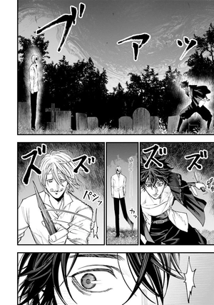 bộ 終末のワルキューレ奇譚 ジャック・ザ・リッパーの事件簿 3 - record of ragnarok - the jack the ripper case file 3 - Ảnh 7