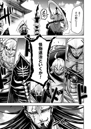 bộ 終末のワルキューレ異聞 呂布奉先飛将伝 4 - record of ragnarok - Ảnh 11