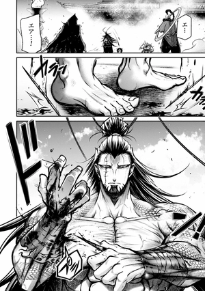 bộ 終末のワルキューレ異聞 呂布奉先飛将伝 4 - record of ragnarok - Ảnh 6